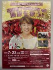 日本喜劇人協会.jpg