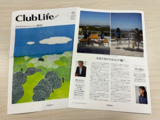 Club Life Paper